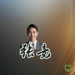 张竞